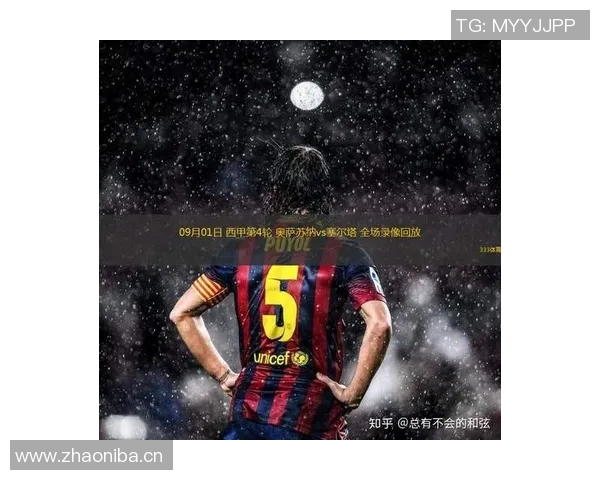 西甲联赛录像回放软件推荐与观看方式 西甲联赛录像回放软件推荐与观看方式